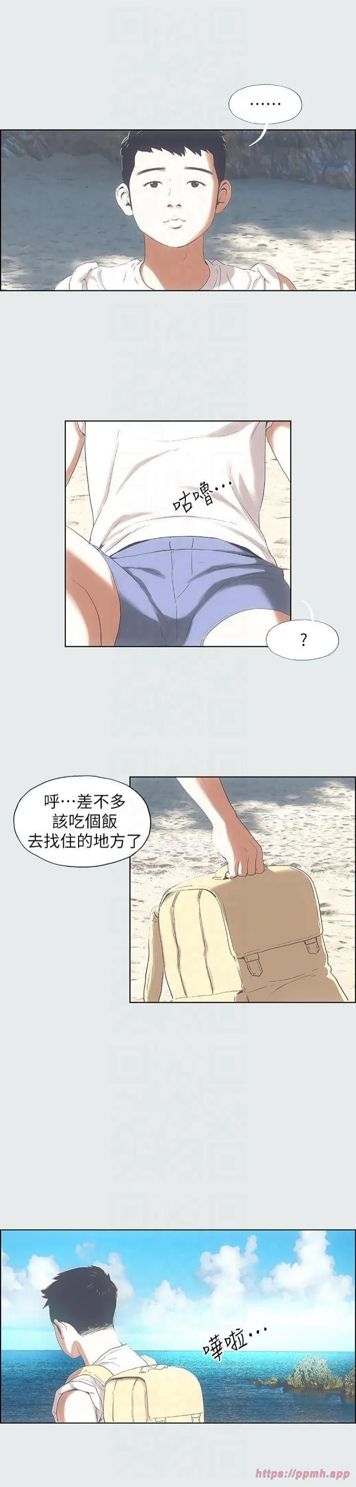 纵夏夜之梦(无码版) 第1話 - 海雲台天體區 第 22 页