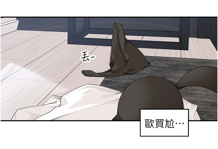 工做狂女上司 第31話 - 在丈母娘旁邊做愛 第 2 页