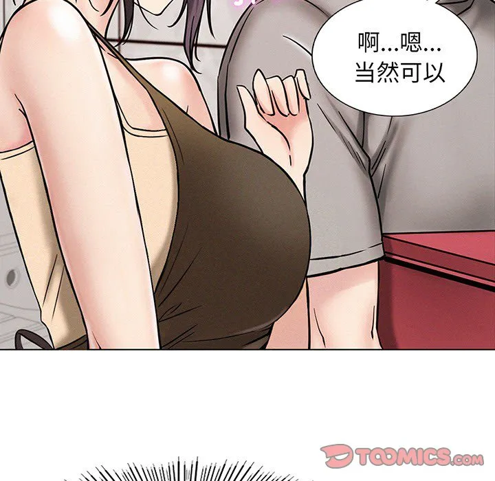 屋檐下的光 预告篇 第 39 页