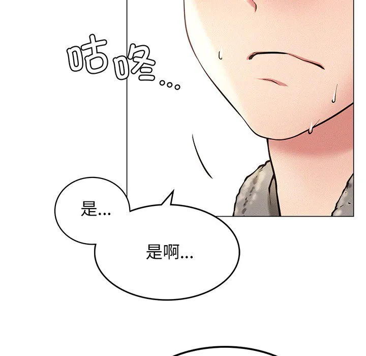 屋檐下的光 预告篇 第 8 页