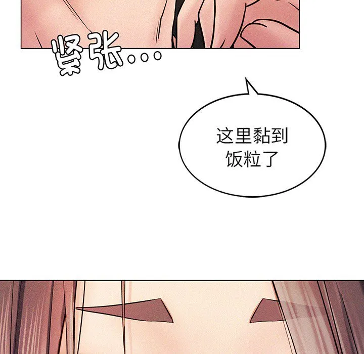 屋檐下的光 预告篇 第 26 页