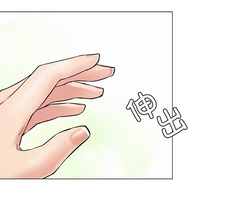 屋檐下的光 预告篇 第 33 页