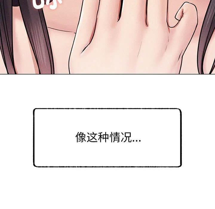 屋檐下的光 预告篇 第 28 页