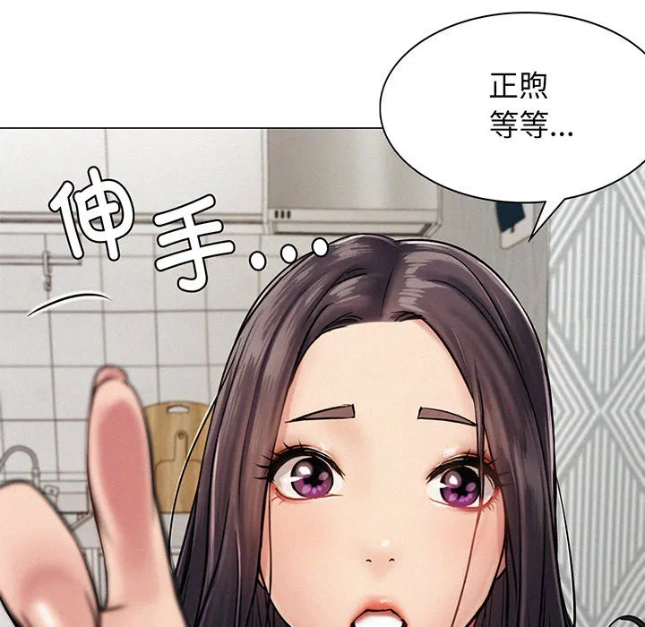 屋檐下的光 预告篇 第 23 页