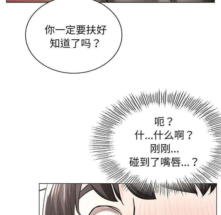 屋檐下的光 预告篇 第 47 页