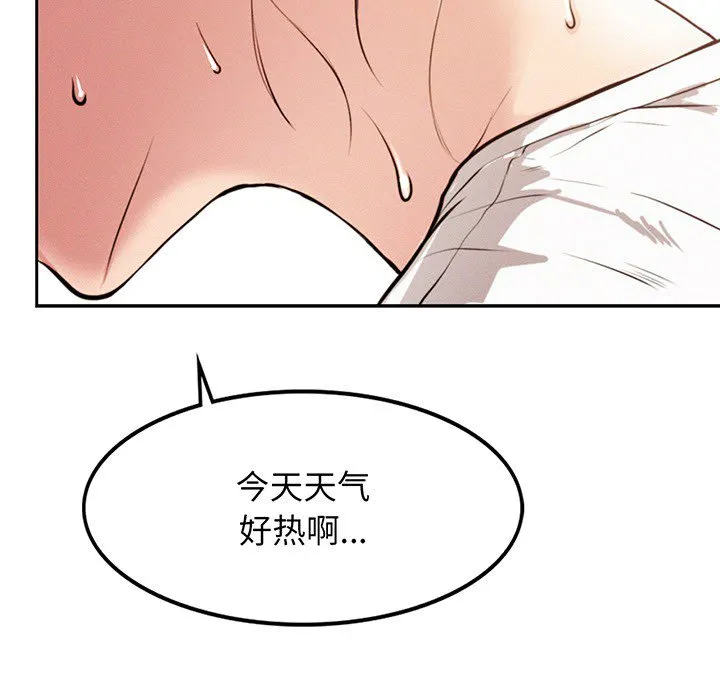 屋檐下的光 预告篇 第 6 页