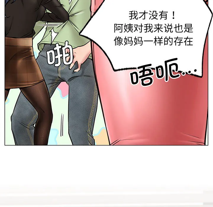 屋檐下的光 预告篇 第 19 页