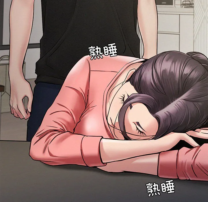 屋檐下的光 预告篇 第 30 页