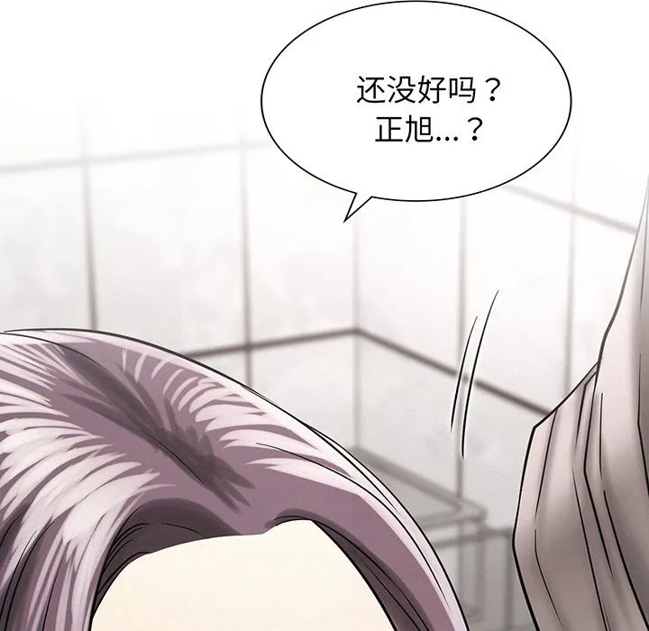 屋檐下的光 预告篇 第 49 页