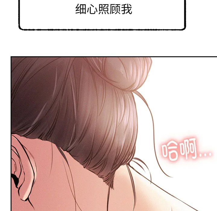 屋檐下的光 预告篇 第 5 页