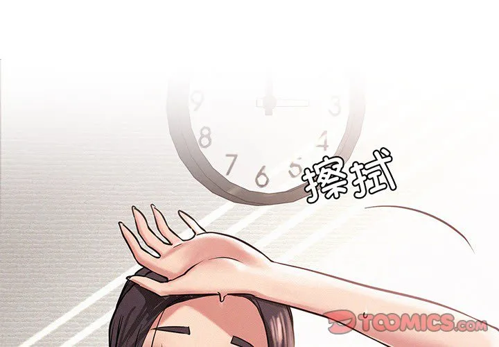 屋檐下的光 预告篇 第 1 页