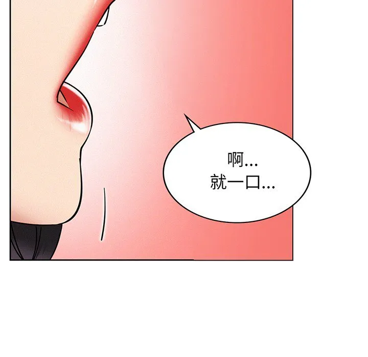 屋檐下的光 预告篇 第 53 页