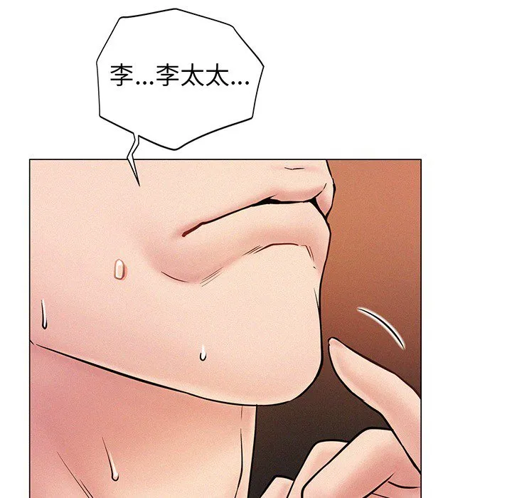 屋檐下的光 预告篇 第 25 页