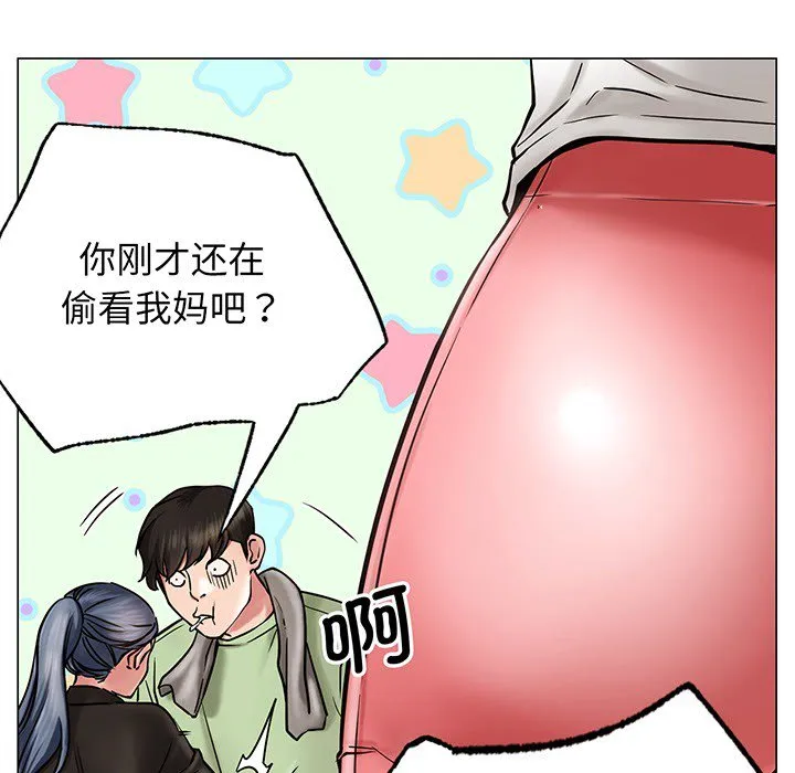 屋檐下的光 预告篇 第 18 页