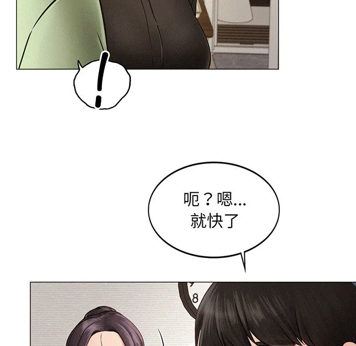 屋檐下的光 预告篇 第 10 页