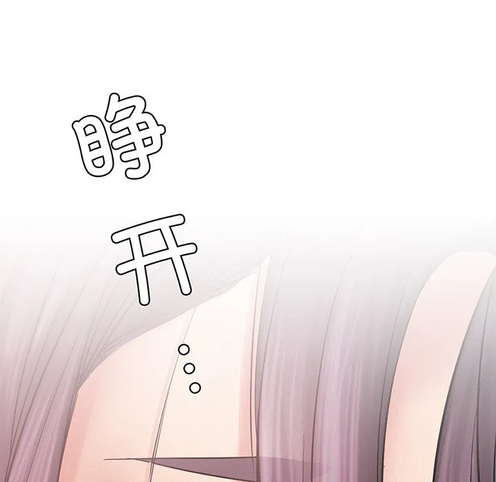 屋檐下的光 预告篇 第 34 页