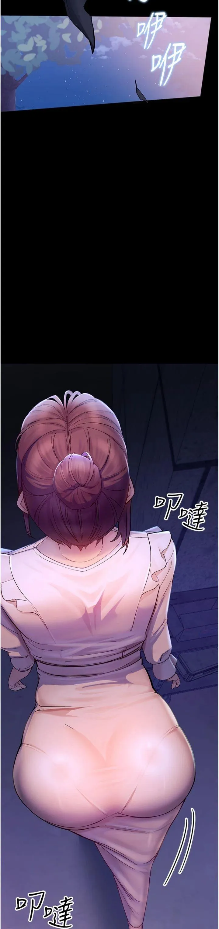 校园禁播角落 第3話 - 女大生自慰Live秀 第 3 页
