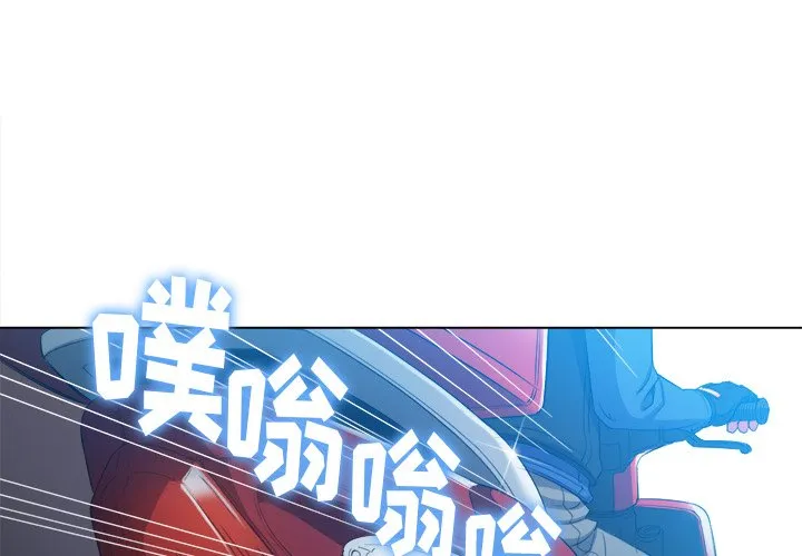 难缠小恶女 第49話 第 1 页