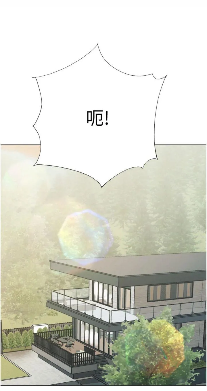 暴君会长的娇媳们 第2話 - 三個媳婦的誘惑 第 17 页
