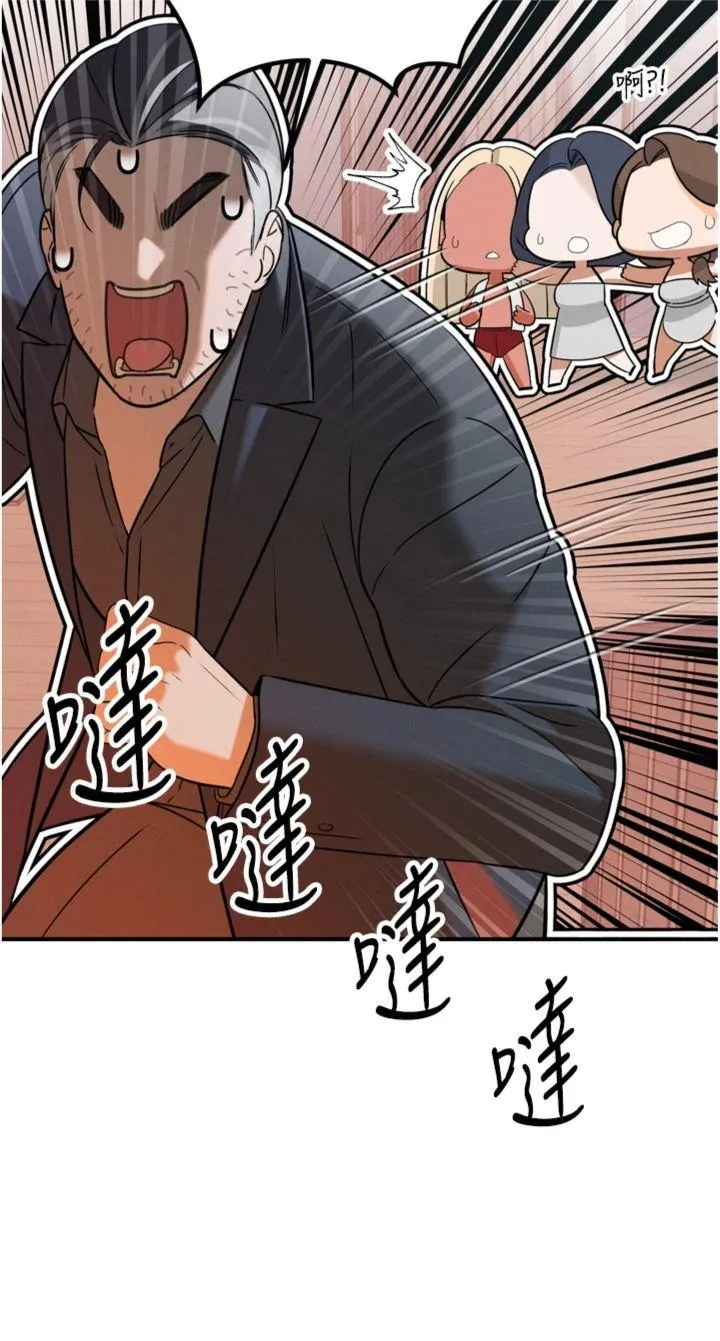 暴君会长的娇媳们 第2話 - 三個媳婦的誘惑 第 35 页