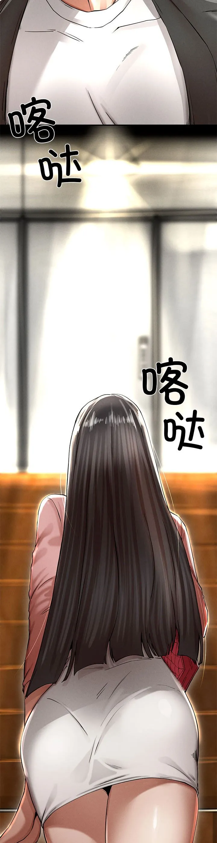 复仇 第2話 第 71 页