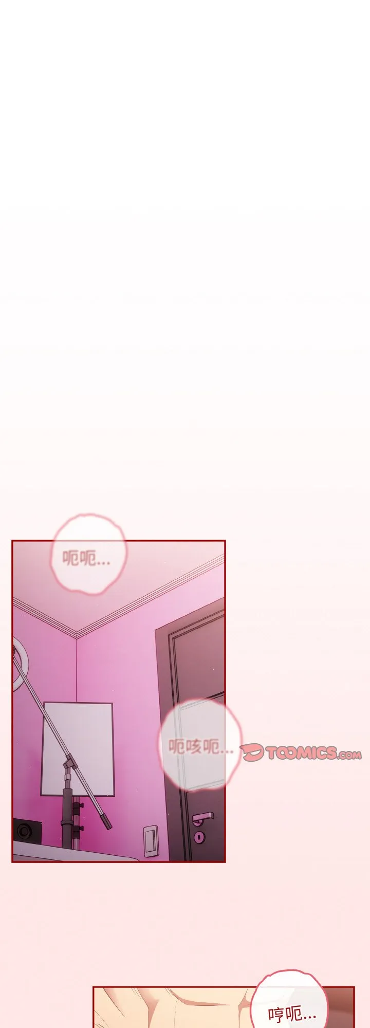 游戏规则我来定 第36話 第 1 页