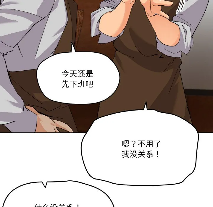 家人之间这样不好吧 第2話 第 69 页