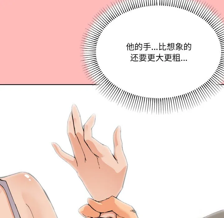家人之间这样不好吧 第2話 第 180 页