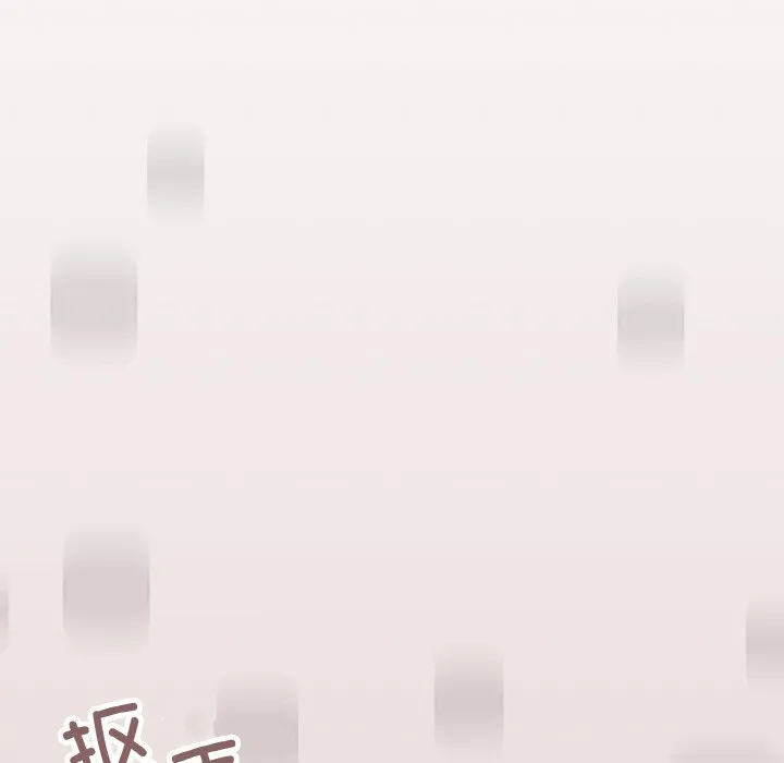 家人之间这样不好吧 第2話 第 223 页