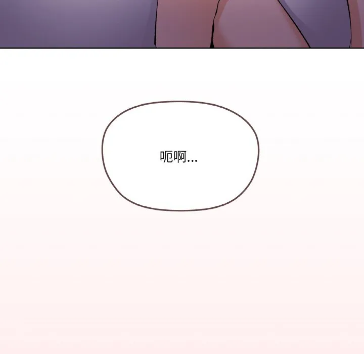 家人之间这样不好吧 第2話 第 173 页