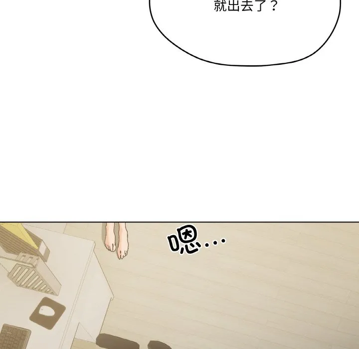 家人之间这样不好吧 第2話 第 33 页