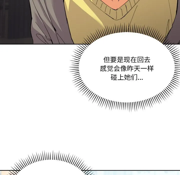 家人之间这样不好吧 第2話 第 77 页