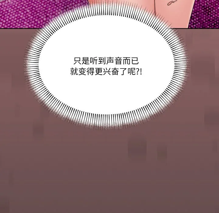 家人之间这样不好吧 第2話 第 228 页