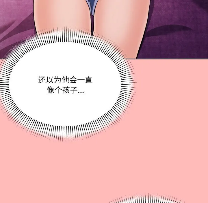 家人之间这样不好吧 第2話 第 179 页