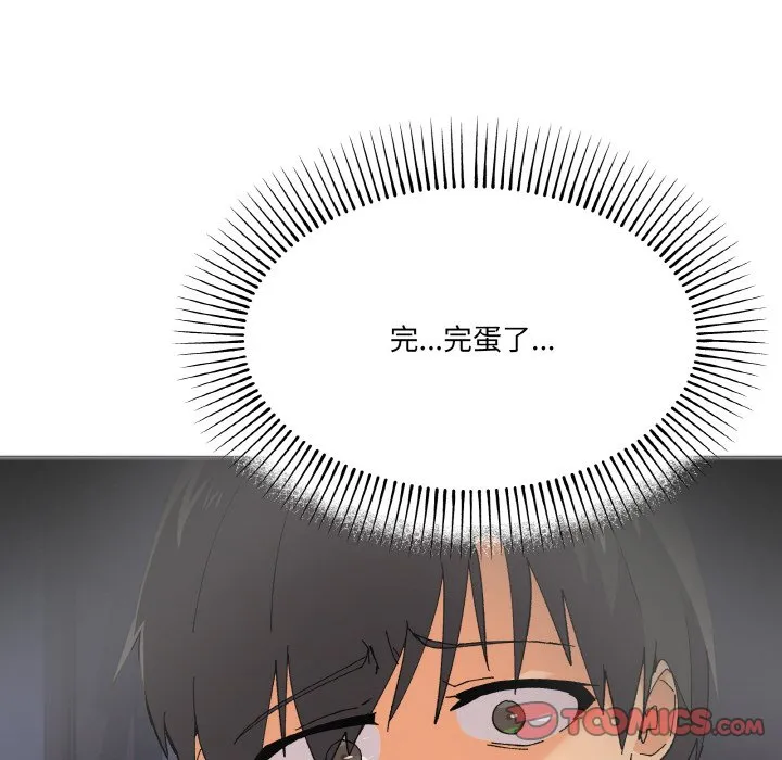 家人之间这样不好吧 第2話 第 156 页