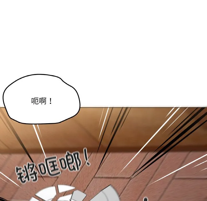 家人之间这样不好吧 第2話 第 61 页
