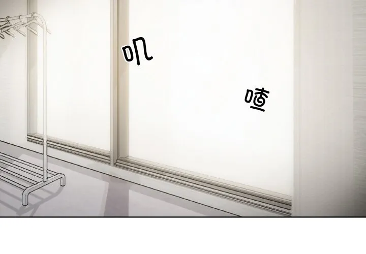 家人之间这样不好吧 第2話 第 2 页
