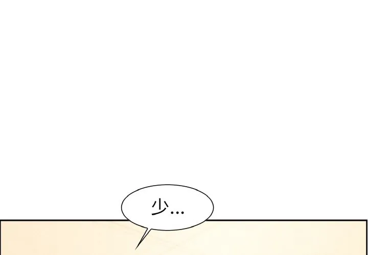 保姆调教中 第16話 第 1 页