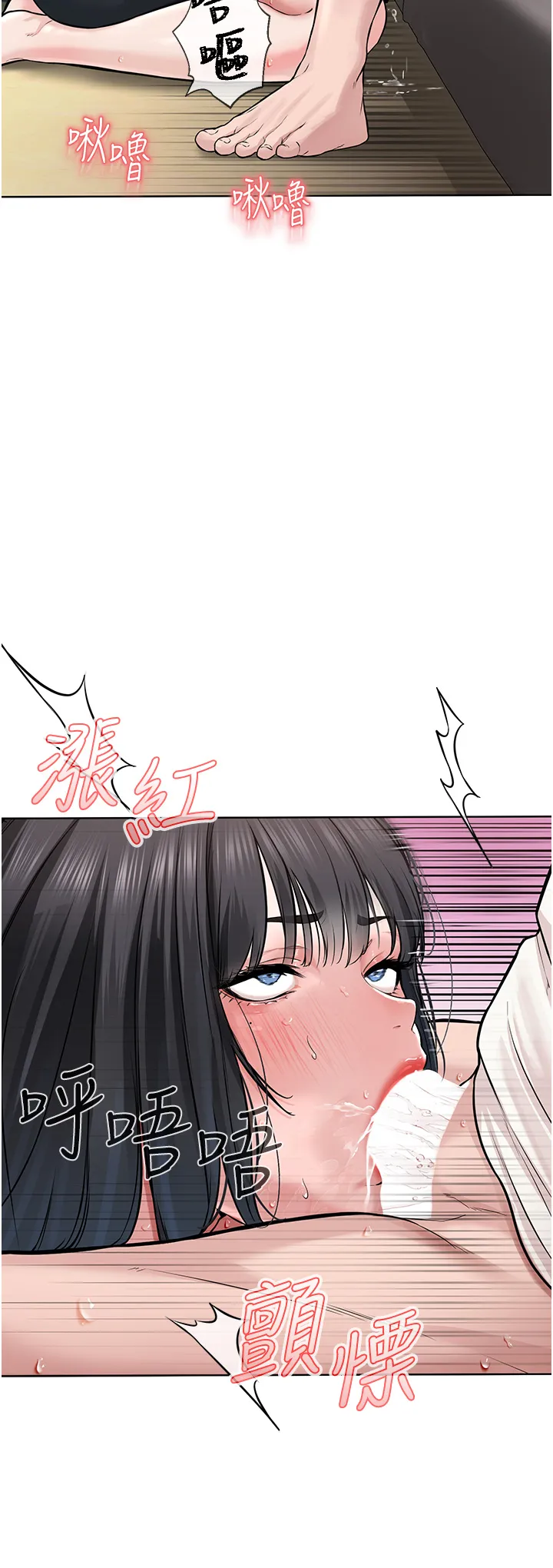 邪教教主 第2話 - 膝下第一位「性」徒 第 37 页