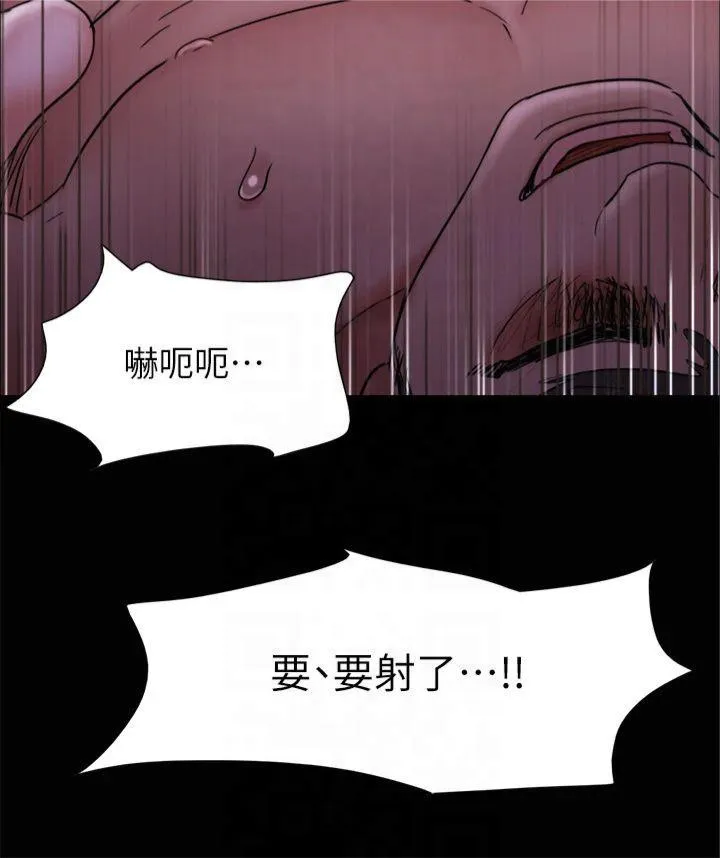协议换爱(无码版) 第142話 - 單純又淫蕩的完美人選 第 2 页