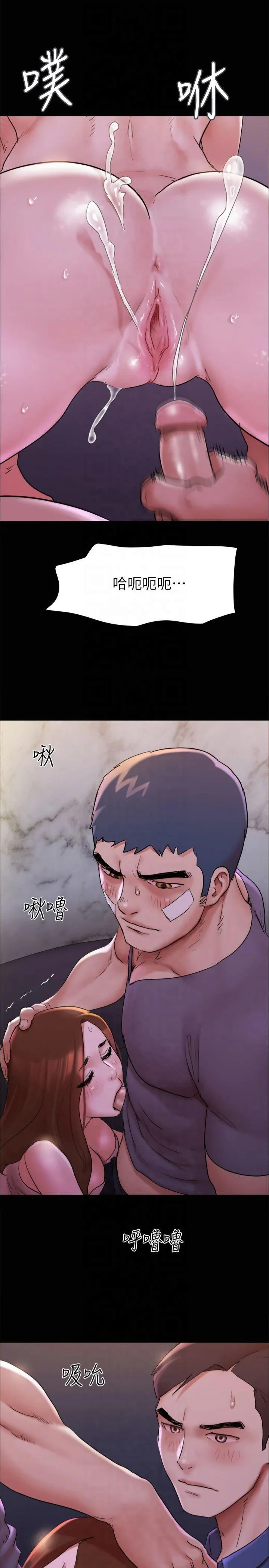 协议换爱(无码版) 第142話 - 單純又淫蕩的完美人選 第 3 页