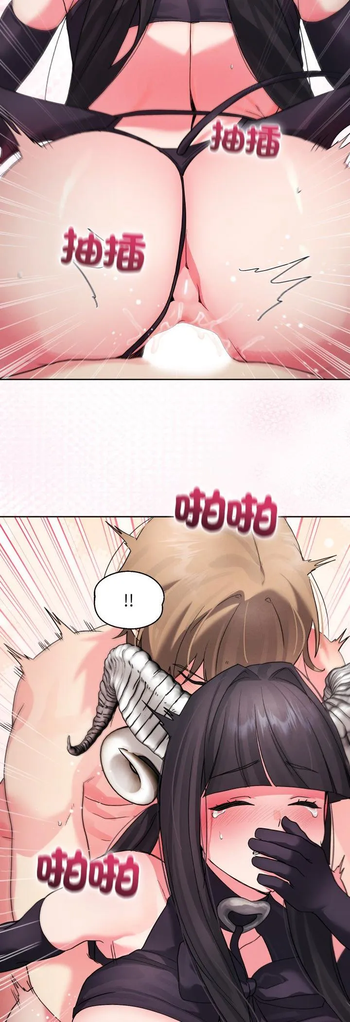 分身术让我每天加倍变强：第二季 第2話 第 26 页