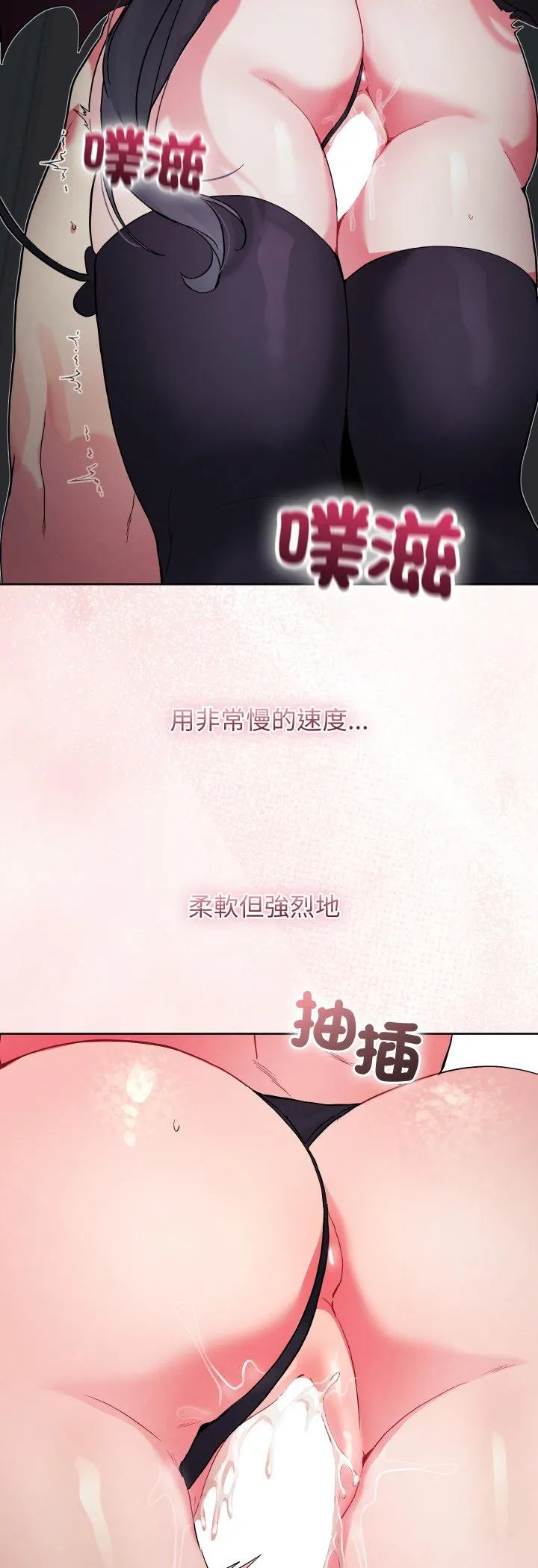 分身术让我每天加倍变强：第二季 第2話 第 7 页