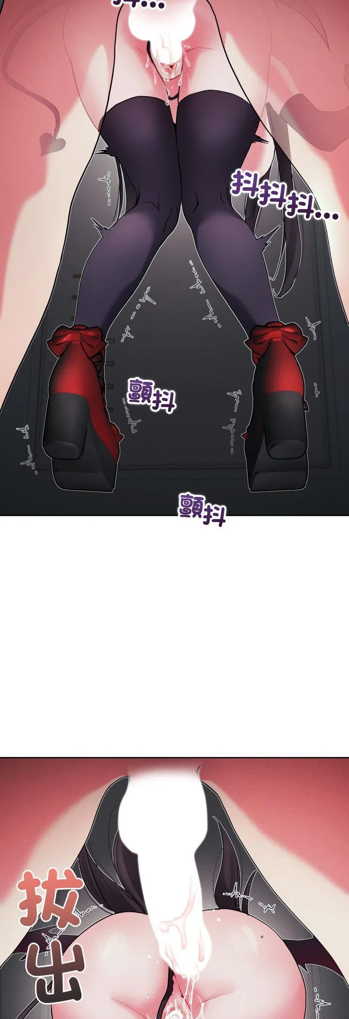 分身术让我每天加倍变强：第二季 第2話 第 30 页
