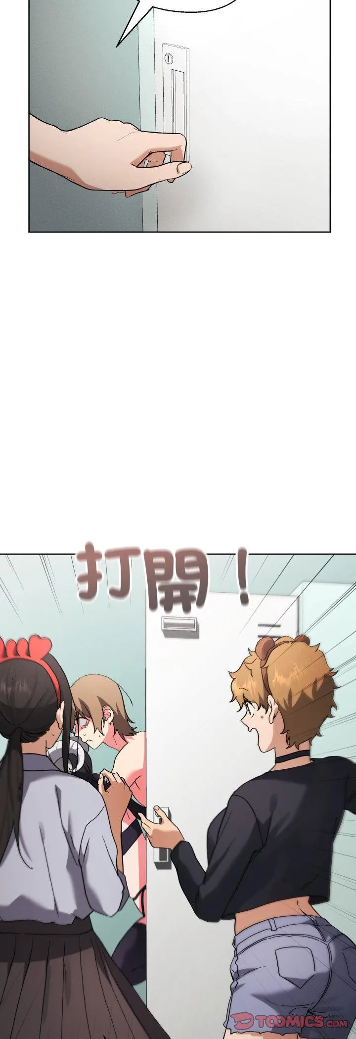分身术让我每天加倍变强：第二季 第2話 第 33 页