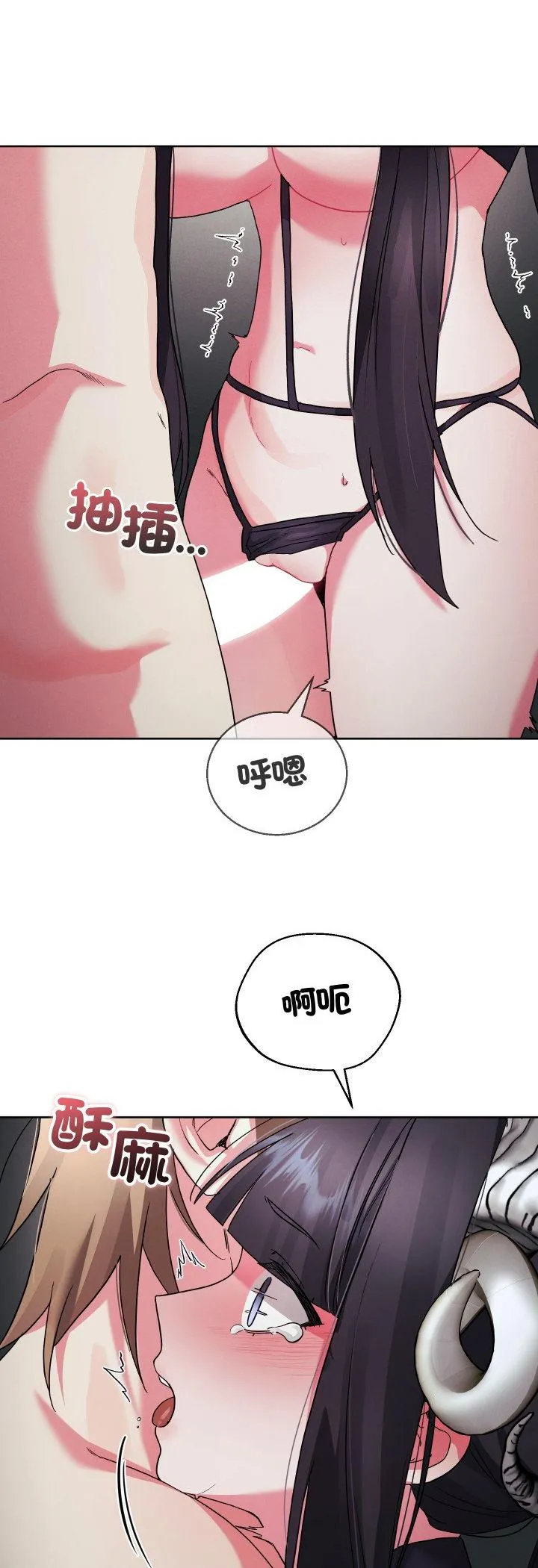 分身术让我每天加倍变强：第二季 第2話 第 4 页