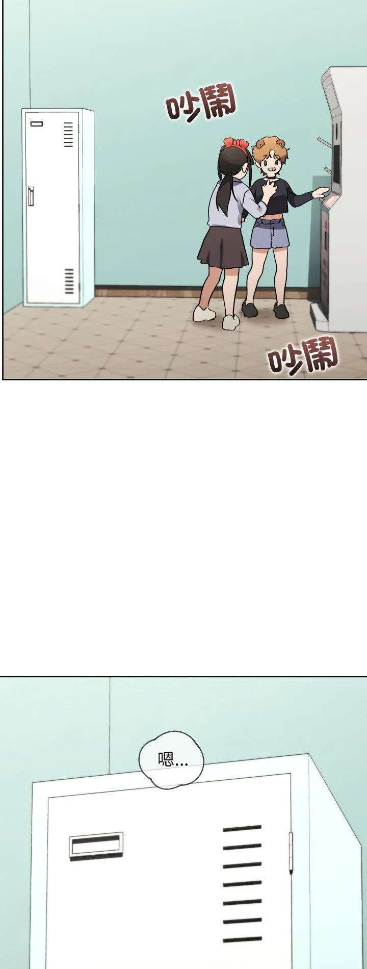分身术让我每天加倍变强：第二季 第2話 第 2 页