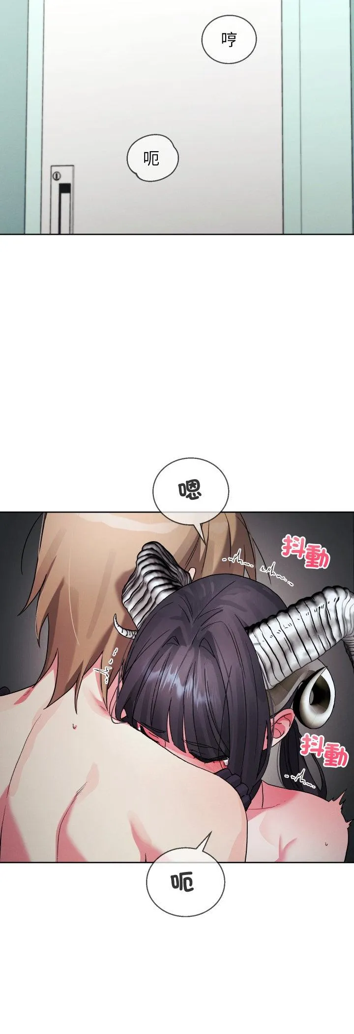 分身术让我每天加倍变强：第二季 第2話 第 3 页