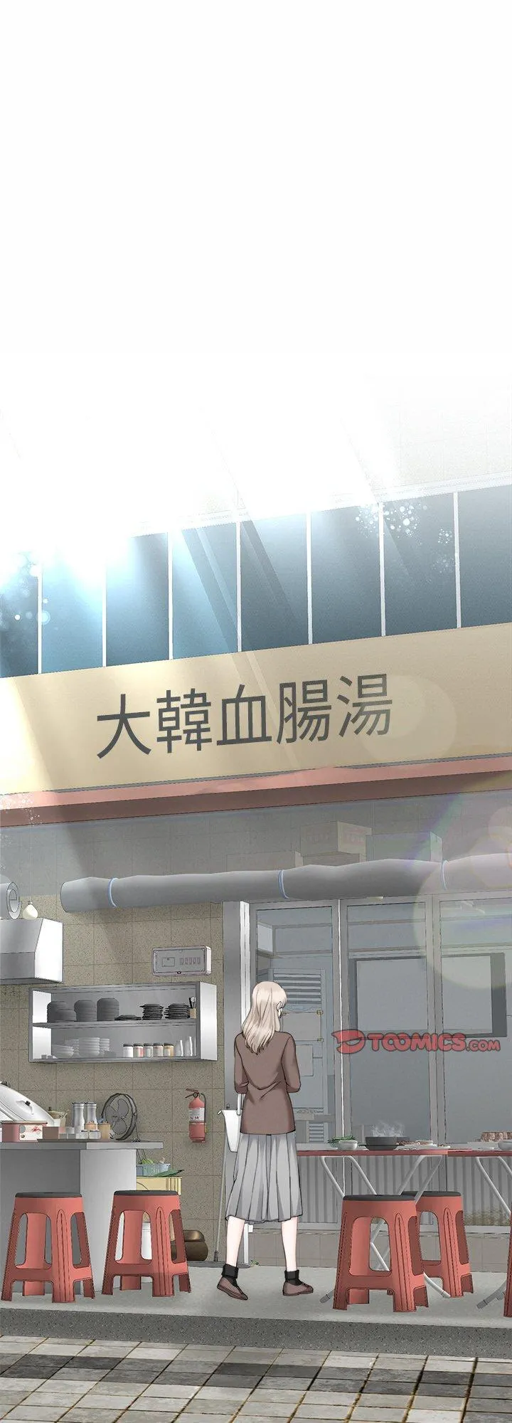 紧紧相依的心 第28話 第 1 页