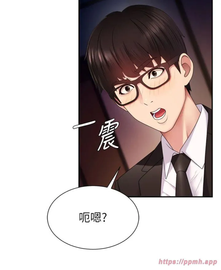 肉体审判 第1話 - 今晚破例給你摸這裡♥ 第 22 页